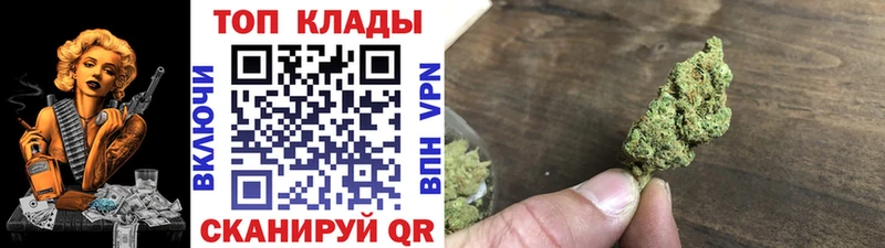 Сколько стоит Мамадыш kraken ТОР Cocaine СОЛЬ Бошки Шишки Мефедрон ГАШИШ