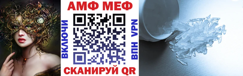 АМФ 97%  Мамадыш 