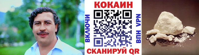 Cocaine Перу  даркнет сайт  Мамадыш 