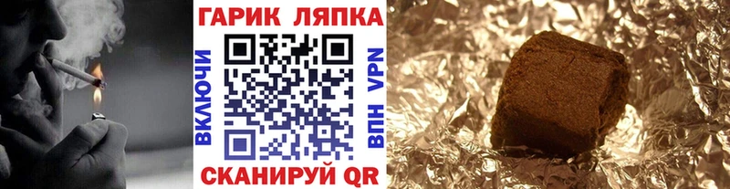 ГАШИШ Ice-O-Lator наркошоп Мамадыш