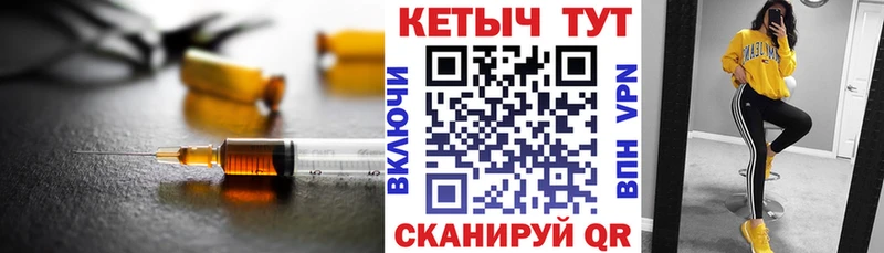 КЕТАМИН VHQ  даркнет сайт  Мамадыш 