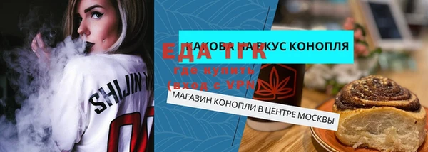 2c-b Костерёво