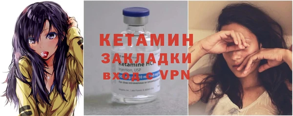 2c-b Костерёво