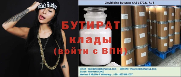 бутик Коряжма