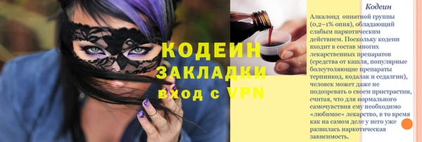 герыч Корсаков