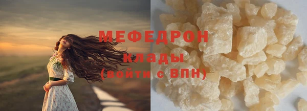 ГАЛЛЮЦИНОГЕННЫЕ ГРИБЫ Краснотурьинск