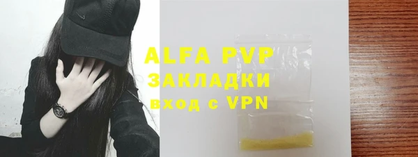 бутик Коряжма