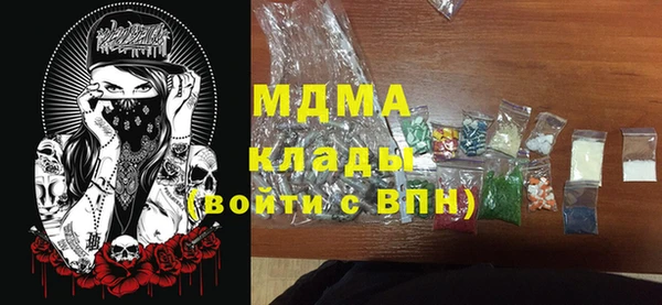 бутик Коряжма