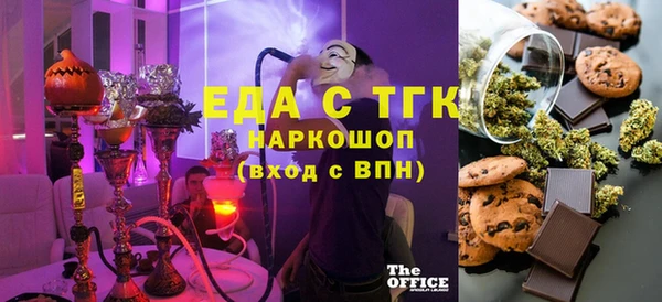 метадон Краснослободск