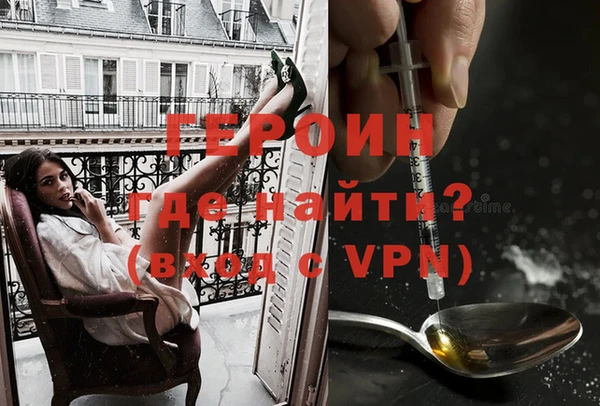 герыч Корсаков