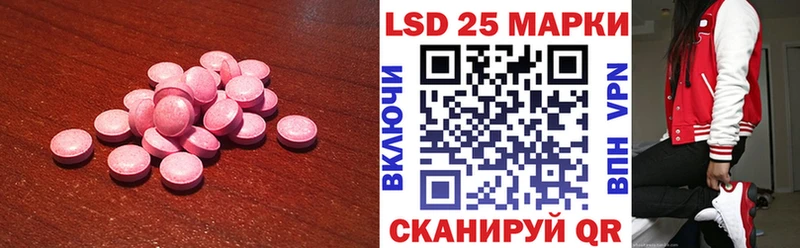 Лсд 25 экстази ecstasy  Мамадыш 