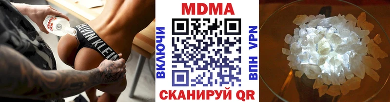 MDMA кристаллы  Мамадыш 