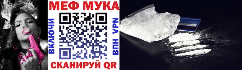Меф VHQ  цены наркотик  Мамадыш 