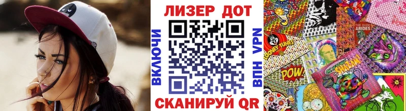 ссылка на мегу рабочий сайт  Мамадыш  Наркотические марки 1,5мг  даркнет сайт 